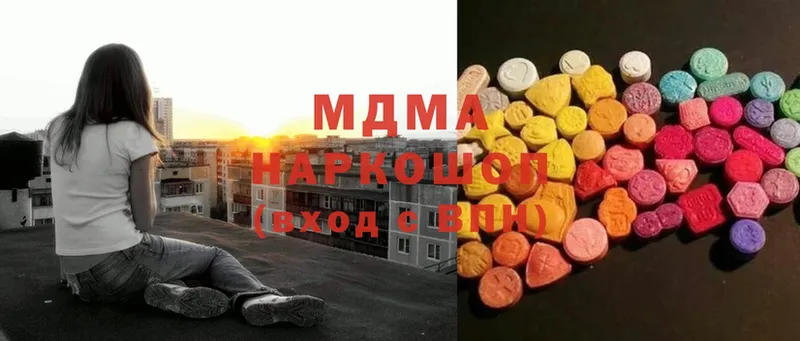 МДМА VHQ  что такое наркотик  Демидов 